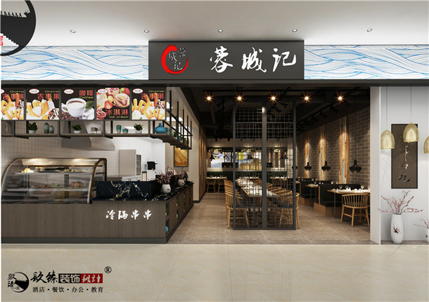 银川蓉城餐厅装修设计案例_nxjdhl_银川餐厅装修公司_PY