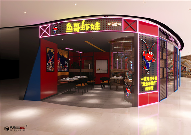 银川虾妹餐厅装修设计案例_银川餐厅装修公司_COY