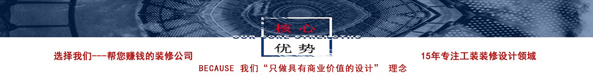 银川装修公司|银川装修公司推荐|镹臻银川装修网