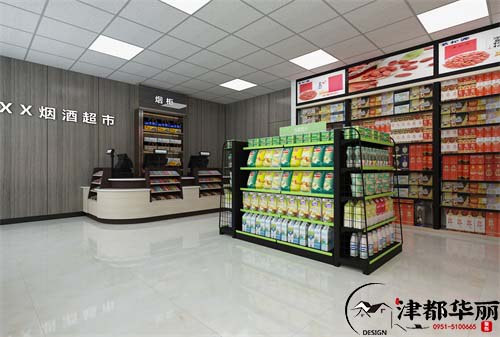 银川惠信超市设计方案鉴赏|银川超市设计装修公司推荐