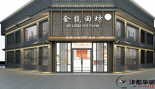 银川装修公司推荐|银川金龙回坊火锅店装修设计，典雅宁静，富有内涵
