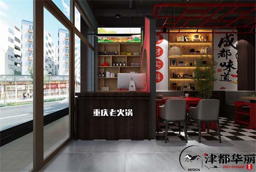 银川重庆老火锅店设计装修案例_银川火锅店设计装修公司_CY