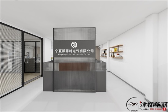 银川派菲特办公室设计方案鉴赏|银川办公室设计装修公司推荐
