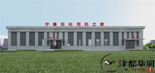 银川宁鲁党建室设计方案鉴赏|银川党建室设计装修公司推荐