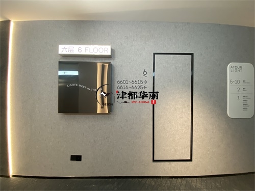 银川轻居酒店装修设计项目|津都华丽设计