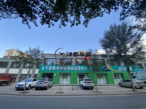 银川农业展厅装修设计项目|津都华丽设计