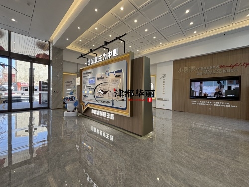 售楼部装修设计项目|津都华丽设计